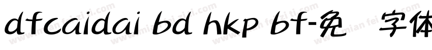 dfcaidai bd hkp bf字体转换